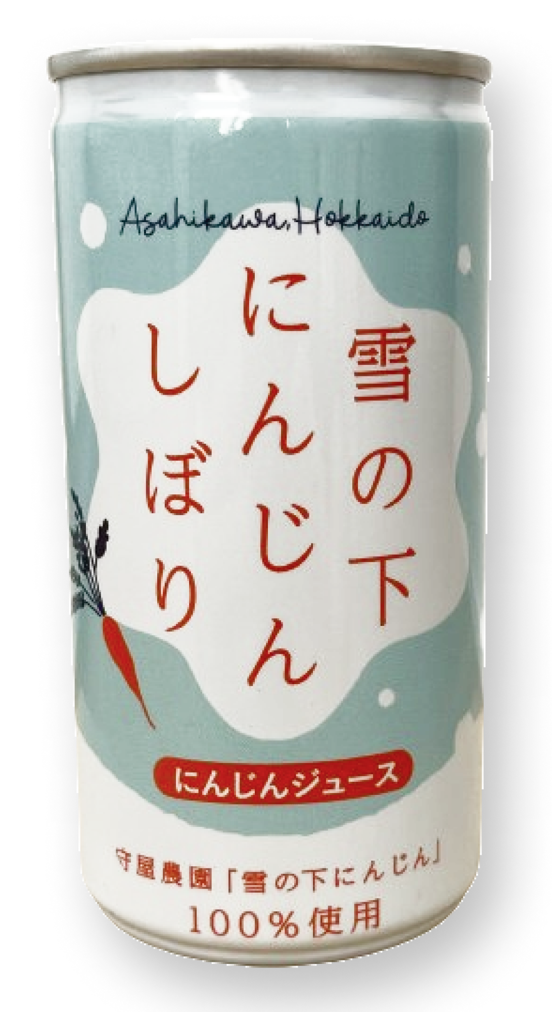 雪の下にんじんしぼり