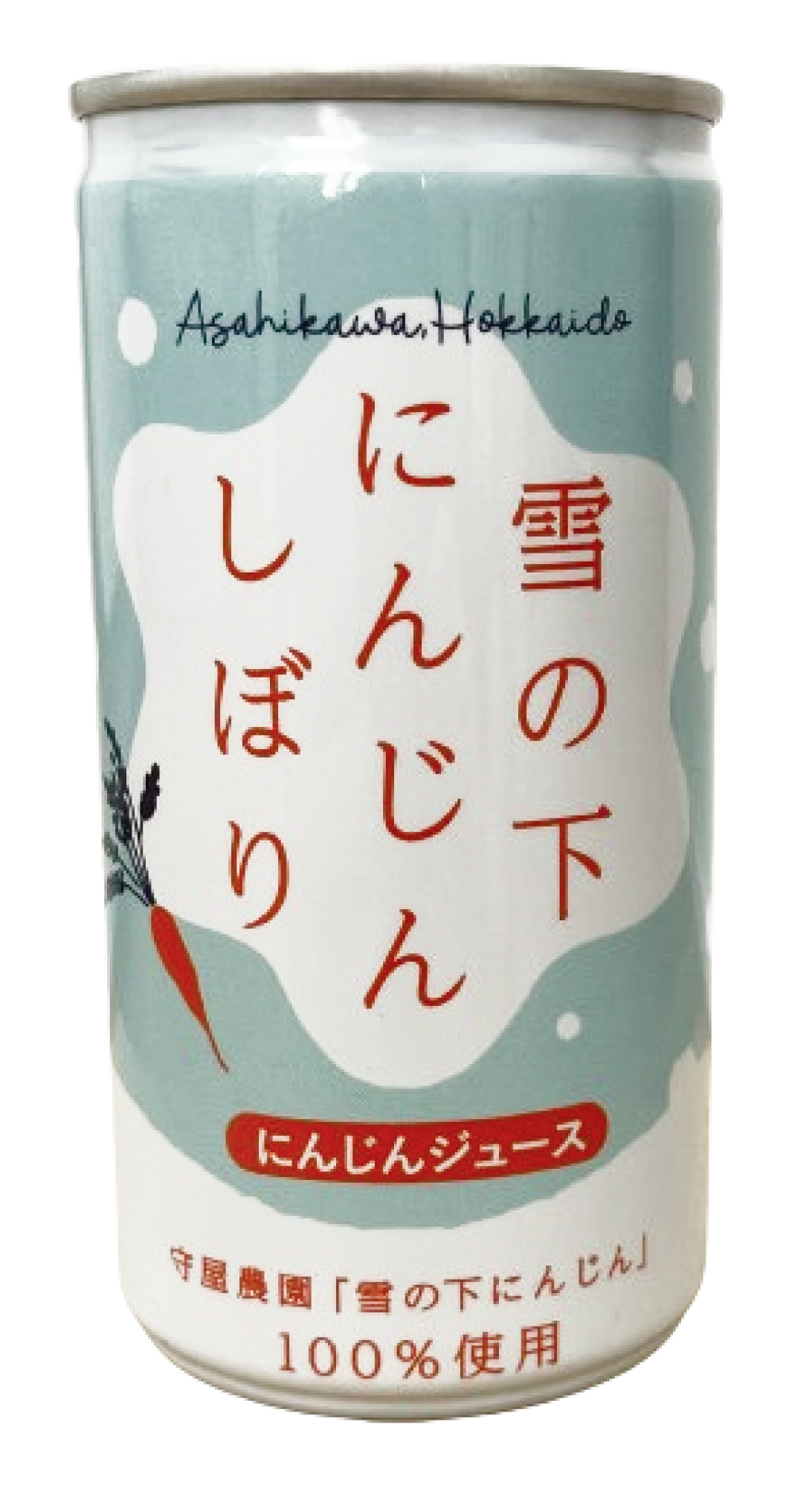 雪の下にんじんしぼり